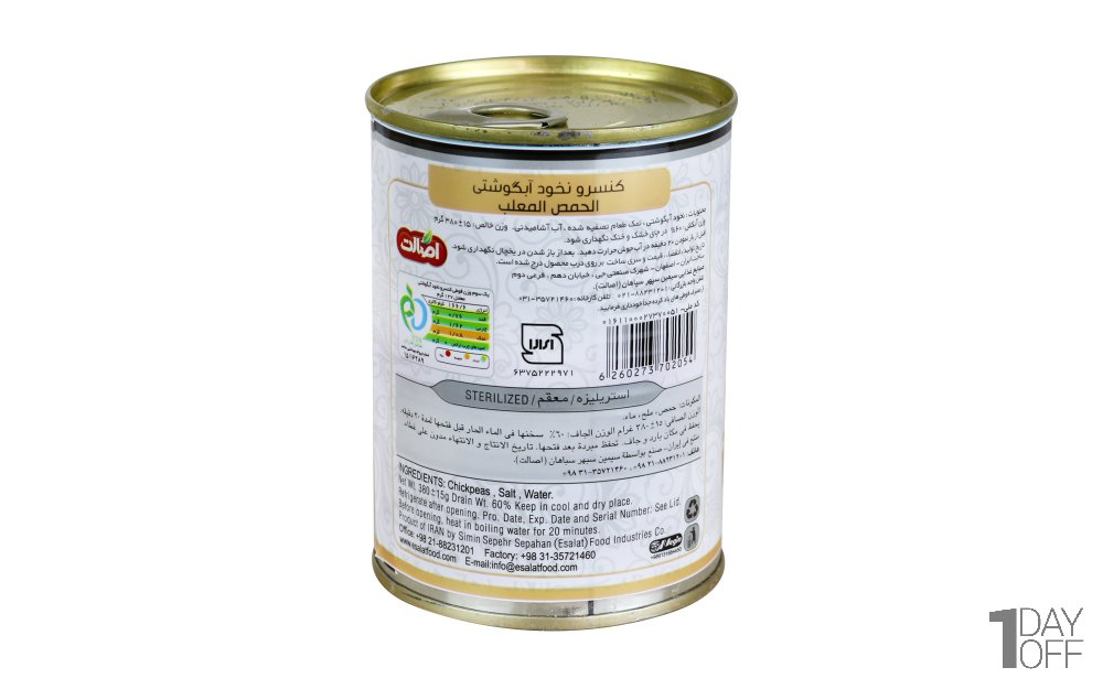کنسرو نخود آبگوشتی اصالت مقدار 380 گرم