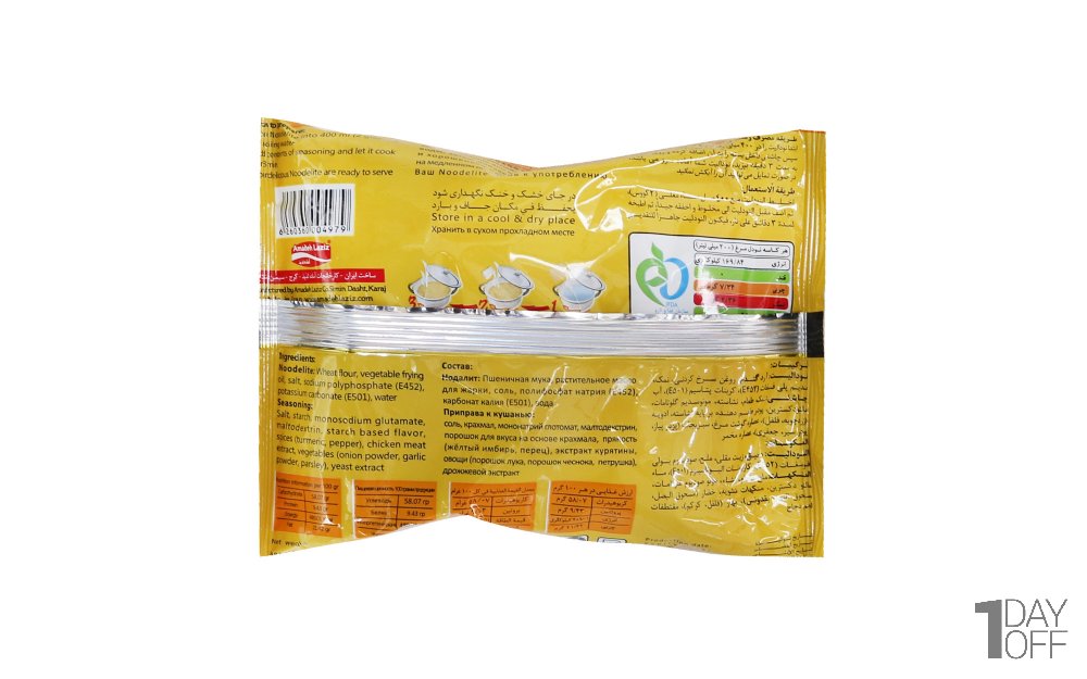 نودل با طعم مرغ الیت مقدار 75 گرم