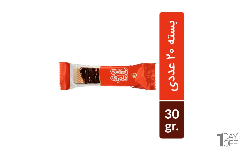بسته 20 عددی ویفر پرتقالی با روکش کاکائو نادری مقدار 30 گرم