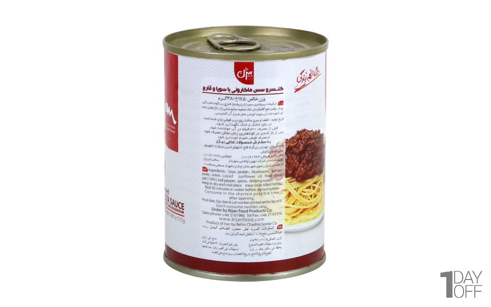 کنسرو سس ماکارونی با سویا و قارچ بیژن مقدار 380 گرم