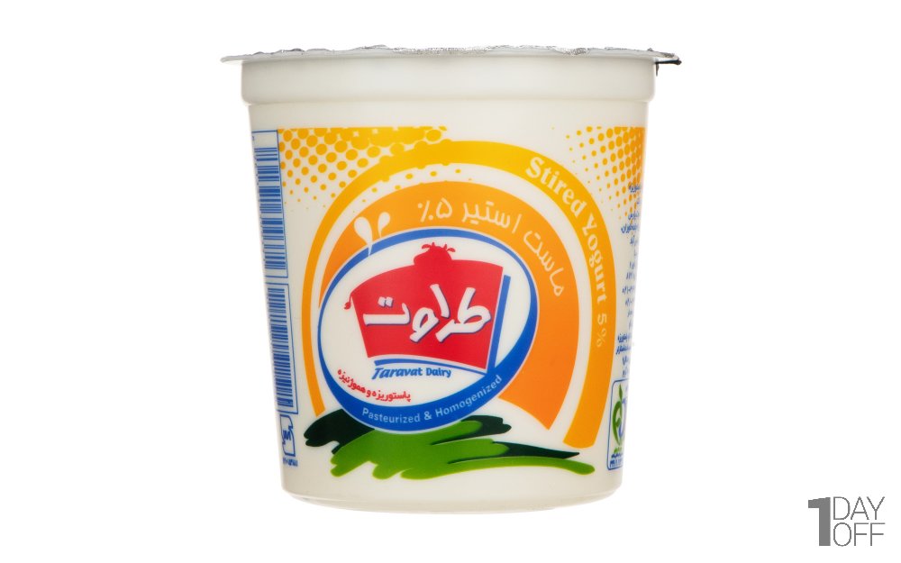 ماست استیر همزده طراوت مقدار 900 گرم 