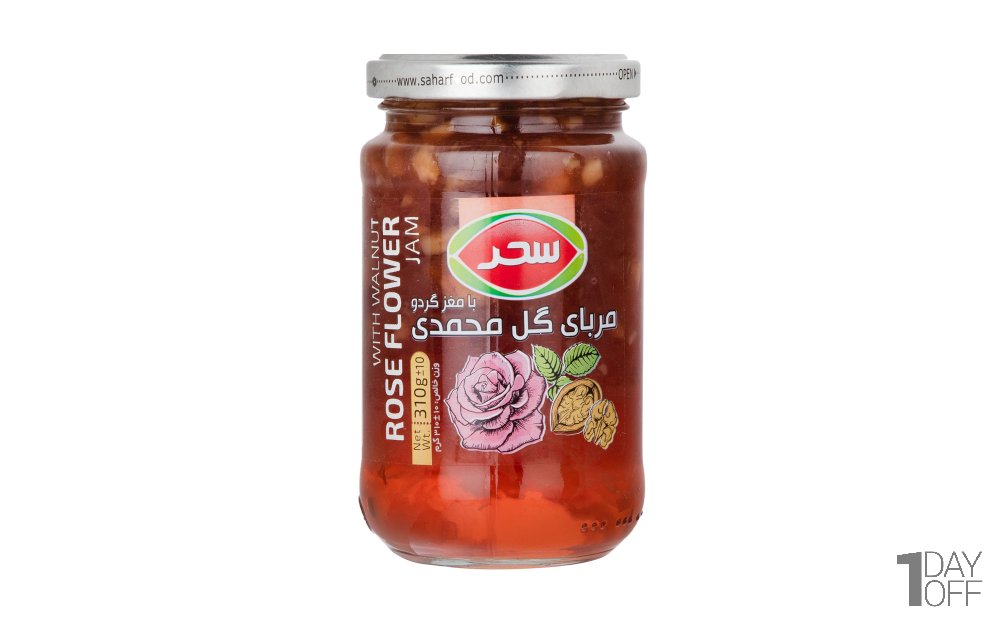 مربا گل‌محمدی با مغز گردو سحر مقدار 310 گرم 