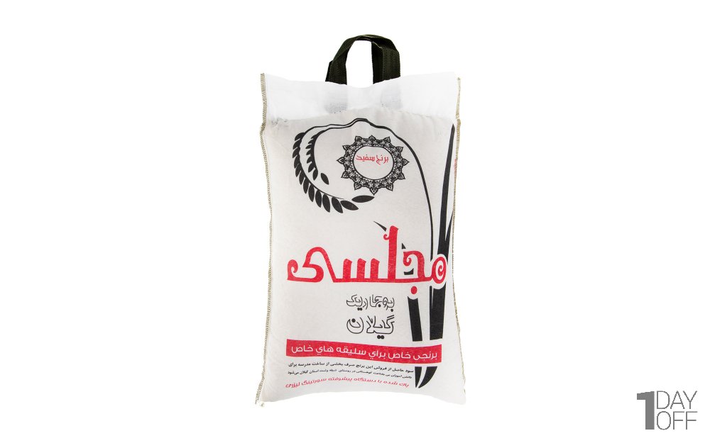 برنج بوجاری یک گیلان مجلسی مقدار 5 کیلوگرم