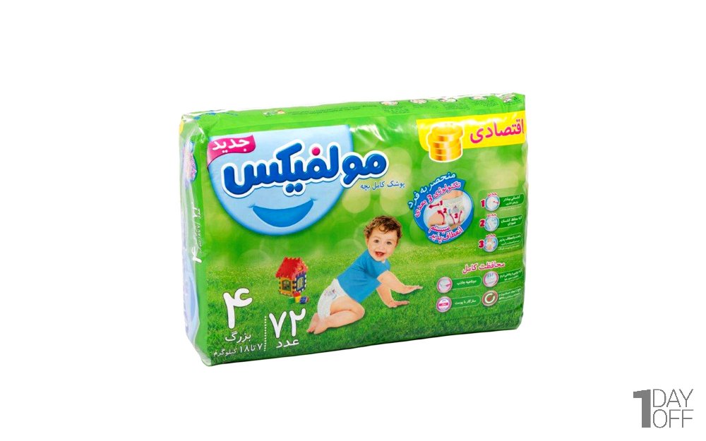 پوشک مولفیکس سایز 4 بسته 72 عددی 
