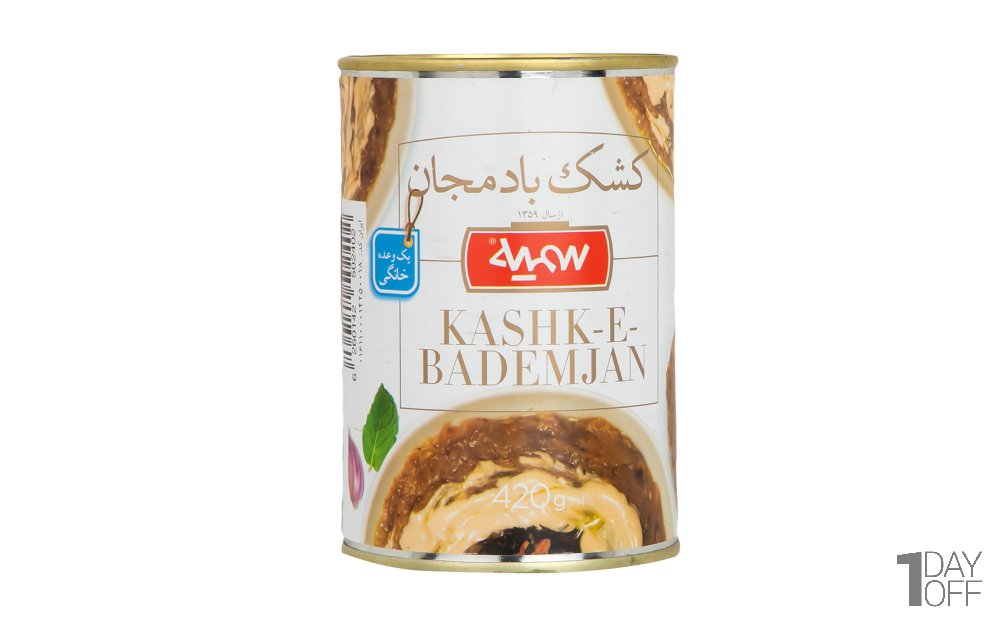 کنسرو کشک بادمجان سمیه مقدار 420 گرم  