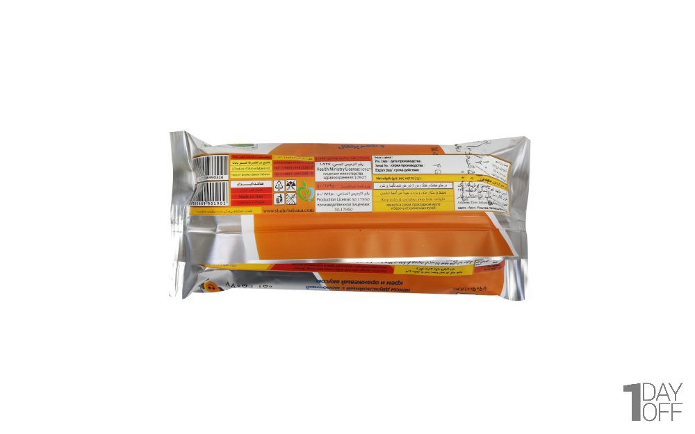 کیک دولایه کرمدار با طعم پرتقالی بابانا مقدار 50 گرم