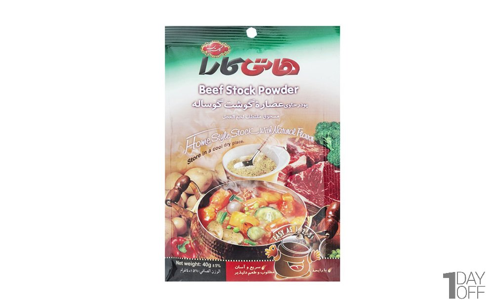 پودر عصاره گوشت گوساله هاتی‌کارا گلستان مقدار 40 گرم