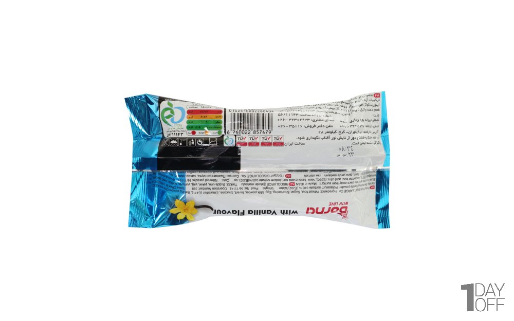 کیک وانیلی درنا مقدار 50 گرم