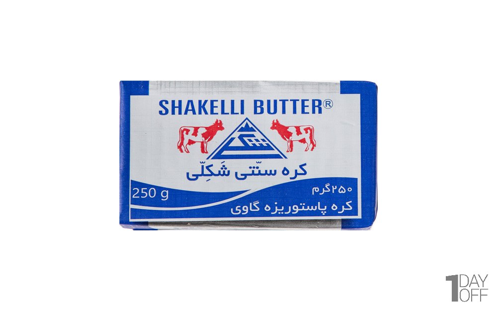 کره سنتی شکلی مقدار 250 گرم