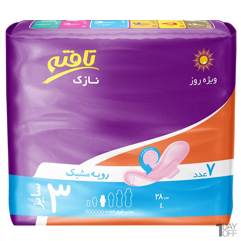 نوار بهداشتی ویژه روز نازک تافته بسته 7 عددی