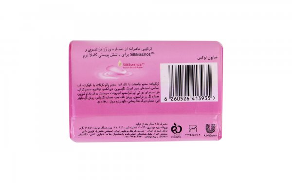 صابون لوکس (Lux) مدل Soft tuch مقدار 125 گرم