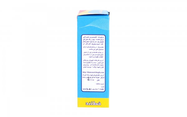 رنگ خوراکی خط زرد مقدار 25 گرم رنگ آبی آسمانی