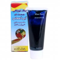 رنگ خوراکی خط زرد مقدار 25 گرم رنگ آبی آسمانی