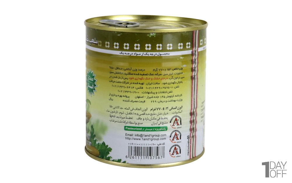 کنسرو خیارشور یک و یک مقدار  770 گرم