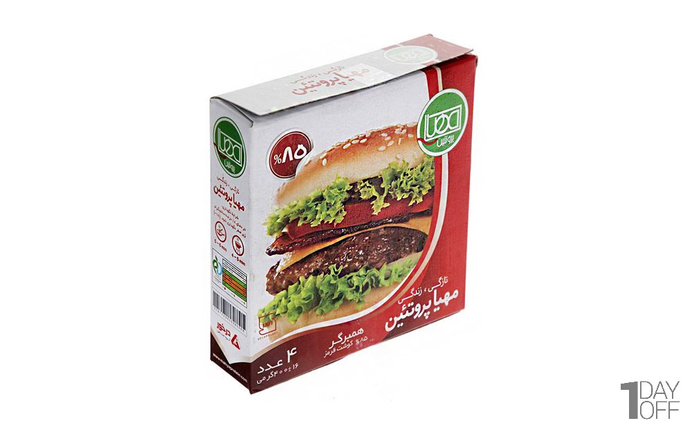 همبرگر 85% گوشت قرمز مهیاپروتئین مقدار 400 گرم
