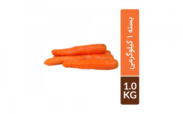 هویج مقدار 1 کیلوگرم