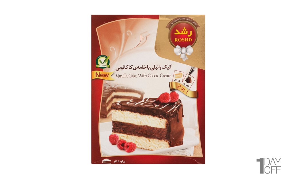پودر کیک وانیلی با خامه کاکائویی رشد مقدار 500 گرم