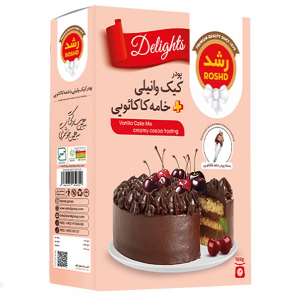 پودر کیک وانیلی با خامه کاکائویی رشد مقدار 500 گرم