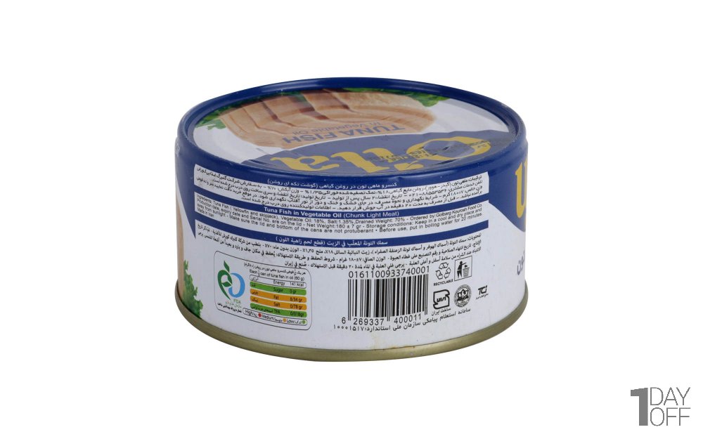 کنسرو ماهی تن در روغن گیاهی اویلا مقدار 180 گرم