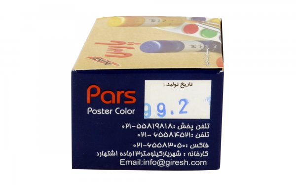 گواش (رنگ پوستر) 6 رنگ پارس مقدار هر قوطی 30 میلی‌لیتر