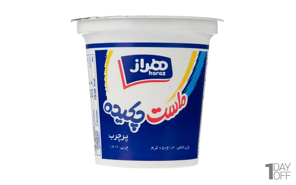 ماست چکیده پرچرب هراز مقدار 750 گرم