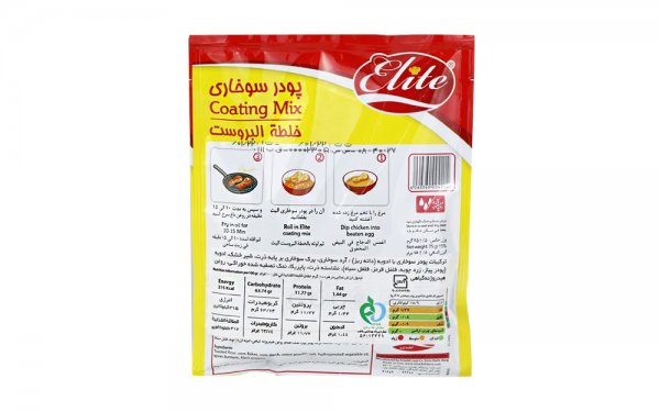 پودر سوخاری دانه‌ریز با ادویه الیت مقدار 75 گرم