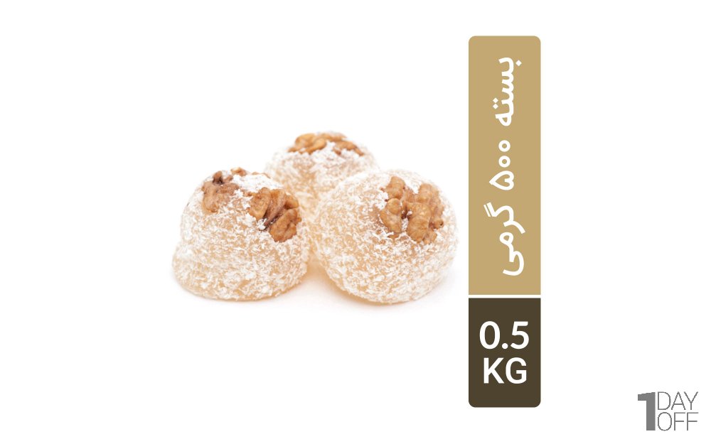 باسلوق گردویی مقدار 500 گرم