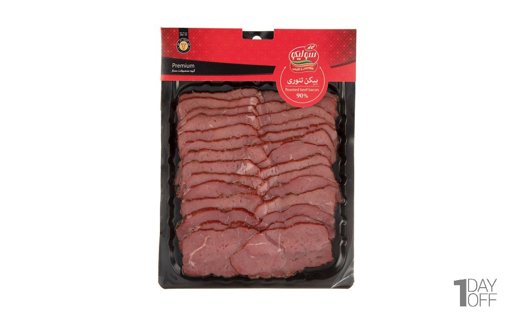 بیکن تنوری 90 درصد گوشت قرمز سولیکو کاله مقدار 250 گرم