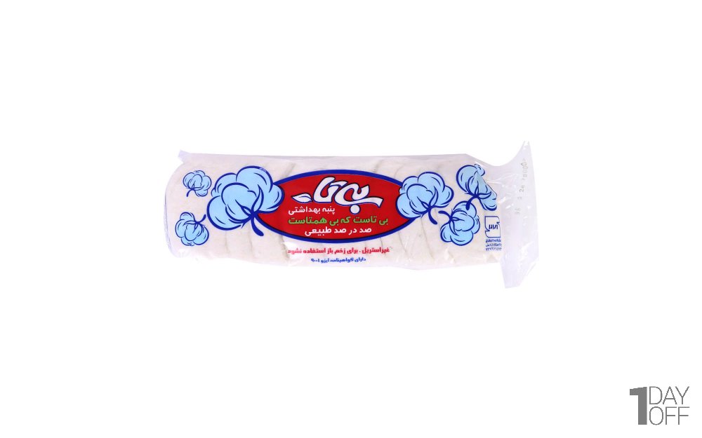 پنبه بهداشتی 100 گرمی بیتا