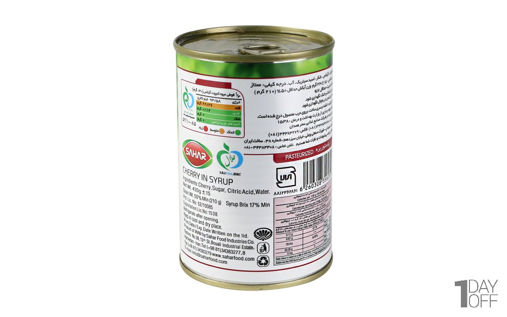 کمپوت گیلاس ممتاز سحر مقدار 450 گرم