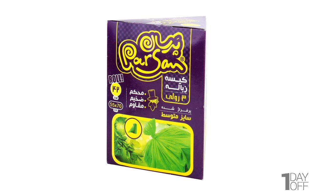 کیسه زباله  70x50 سانتی‌متر پرسان بسته 42 عددی
