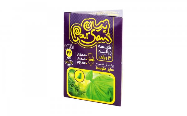 کیسه زباله  70x50 سانتی‌متر پرسان بسته 42 عددی