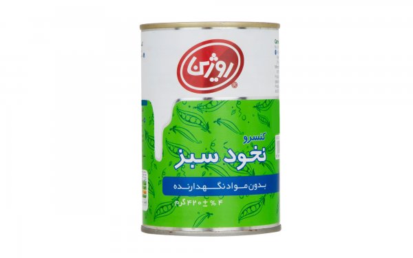 کنسرو نخود سبز روژین مقدار 420 گرم