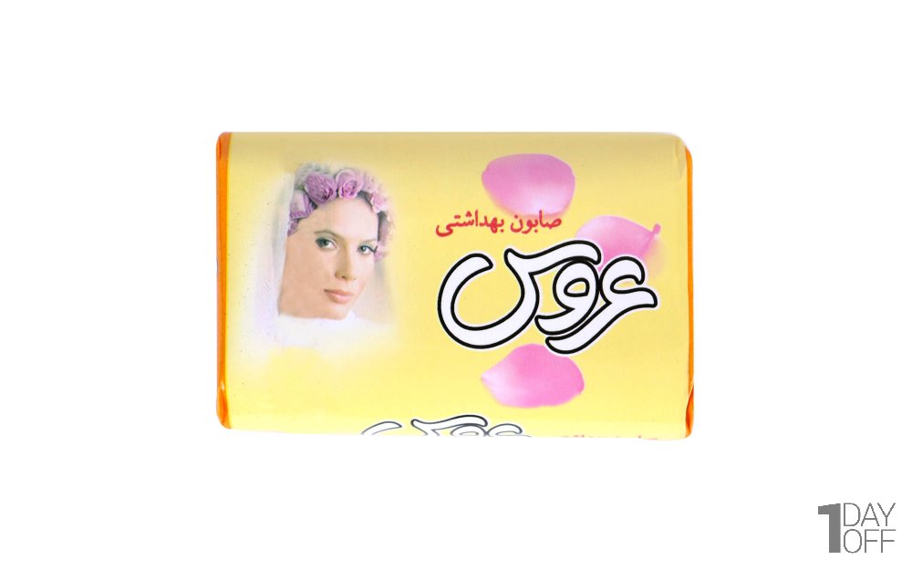 صابون بهداشتی زرد عروس مقدار 75 گرم