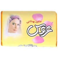 صابون زرد 75 گرمی عروس
