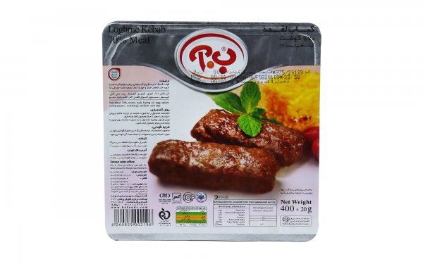 کباب لقمه 70 درصد گوشت ب.آ مقدار 400 گرم