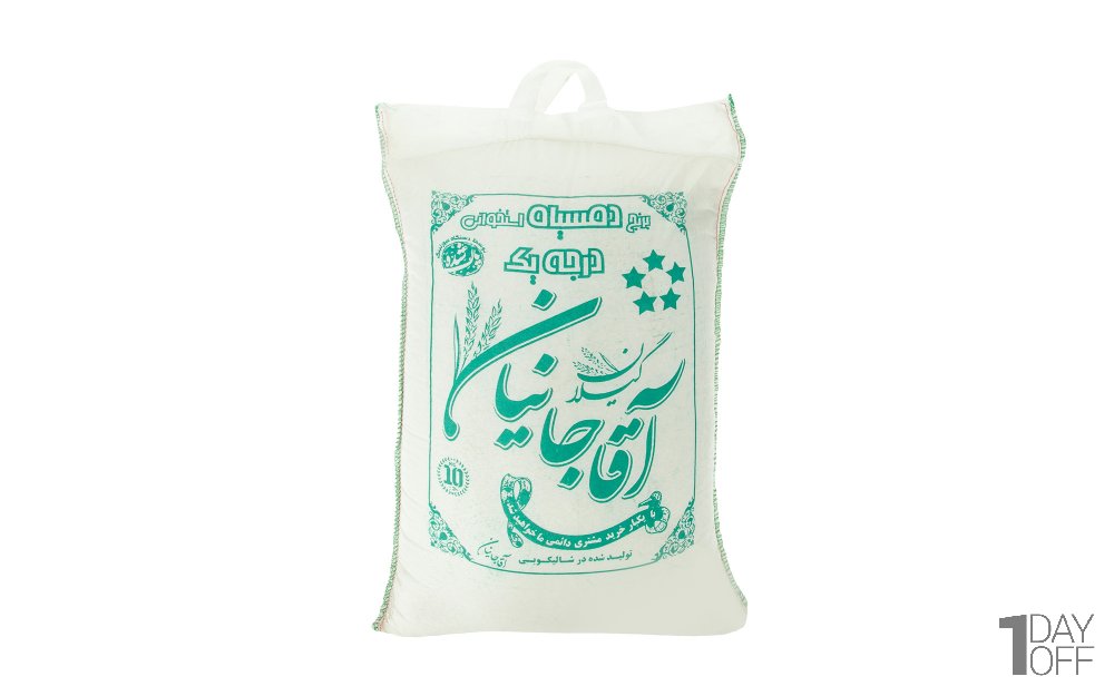 برنج دم‌سیاه استخوانی درجه یک آقاجانیان مقدار 10 کیلوگرم