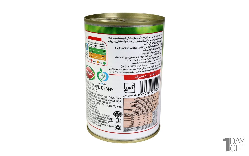 کنسرو خوراک لوبیا چیتی با سس مخصوص سحر مقدار 420 گرم