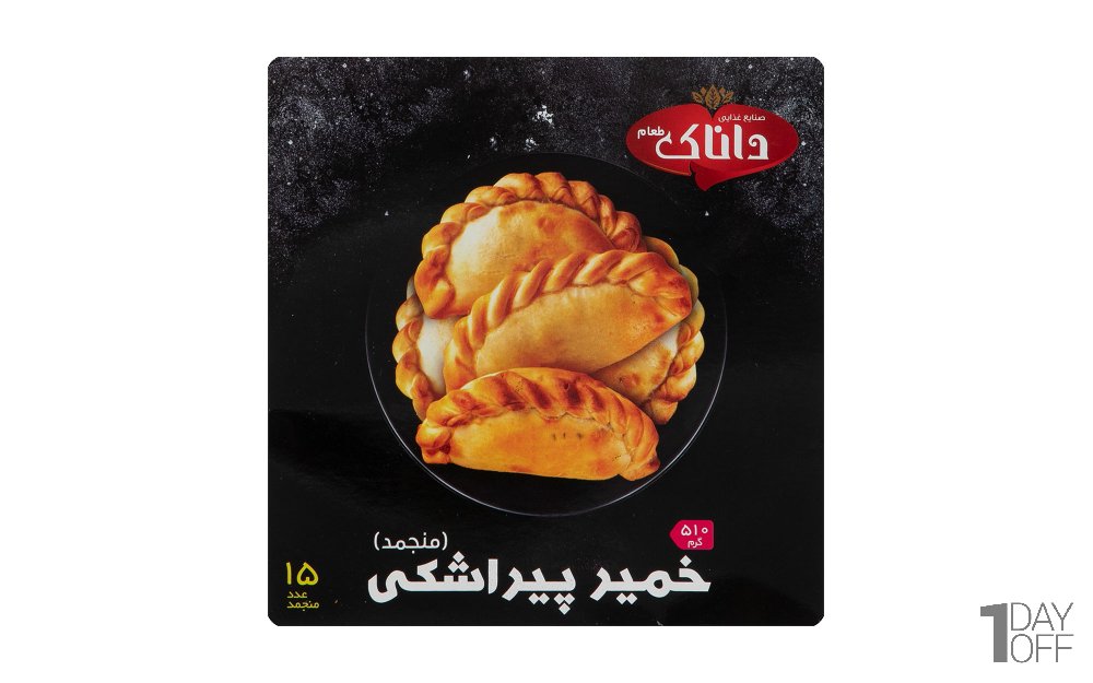 خمیر پیراشکی منجمد داناک مقدار 510 گرم