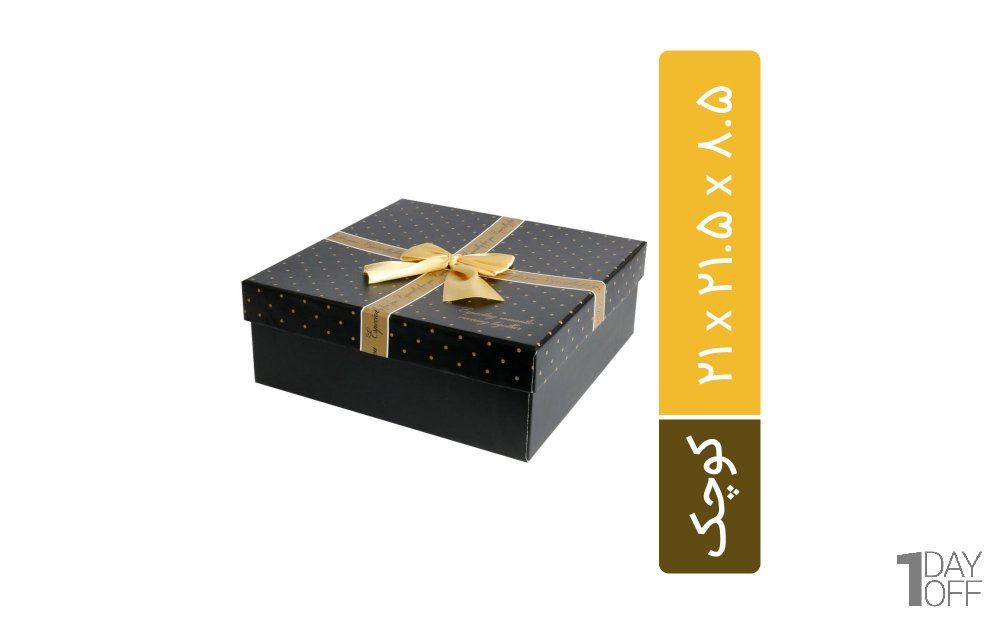 باکس هدیه مکعب رنگ مشکی و طلایی ابعاد 21x21.5x8.5 سانتی‌متر 