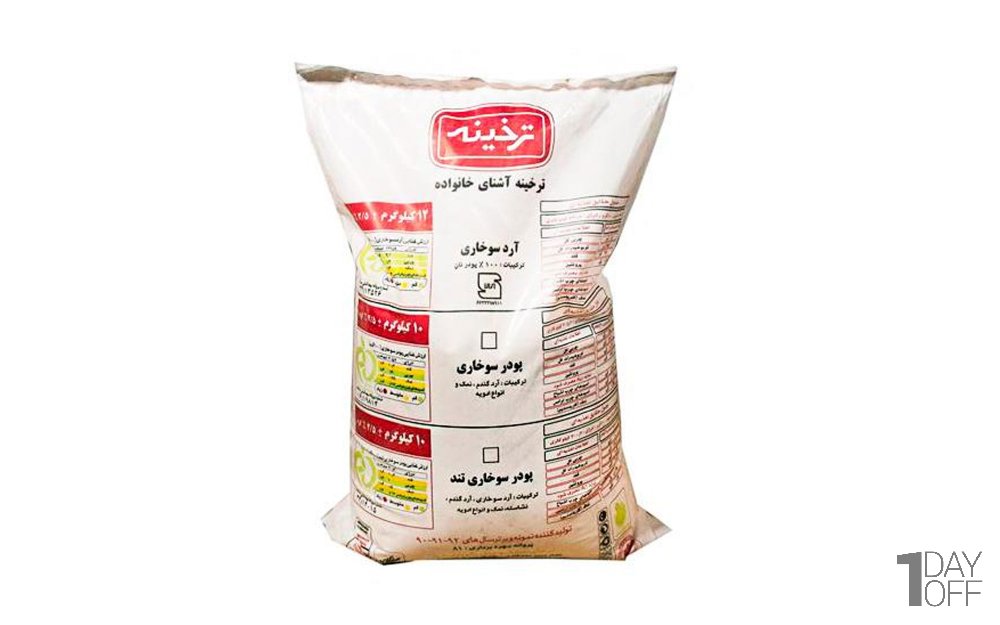  آرد سوخاری ترخینه مقدار 12 کیلوگرم 