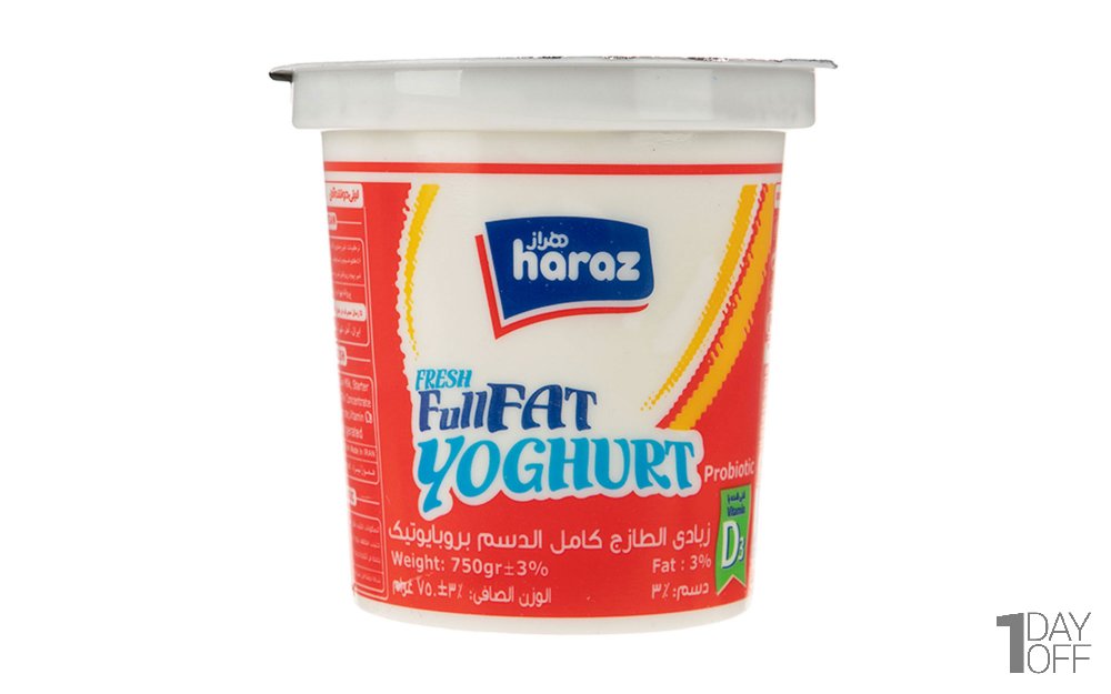ماست پروبیوتیک پرچرب هراز مقدار 750 گرم