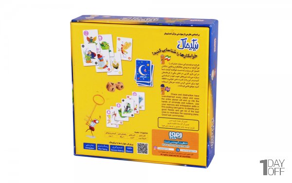 بازی فکری نیکیماک (Nikimaak) هوپا