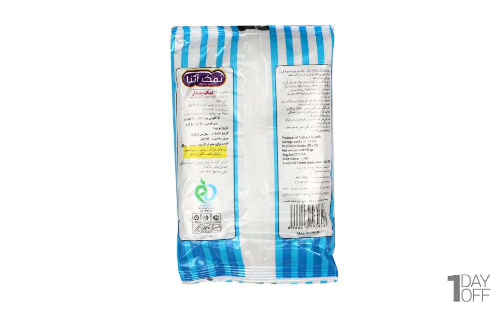 نمک آتنا مقدار 500 گرم 