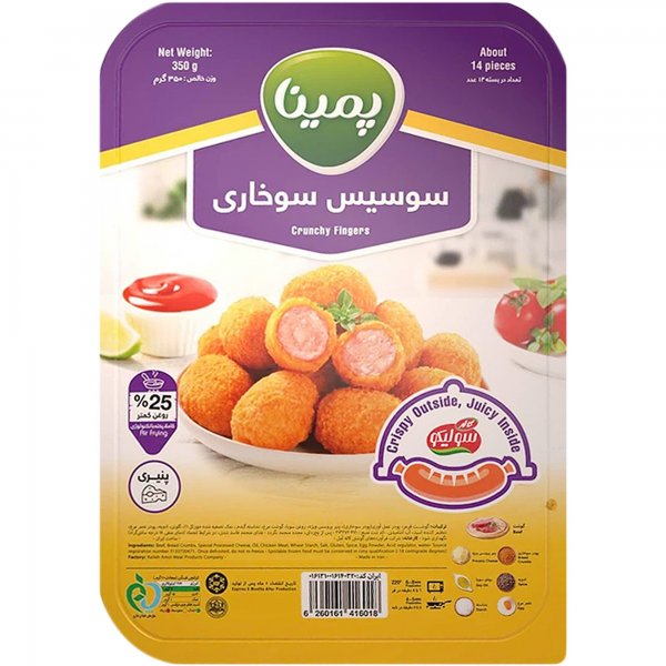سوسیس سوخاری پنیری پمینا کاله مقدار 350 گرم