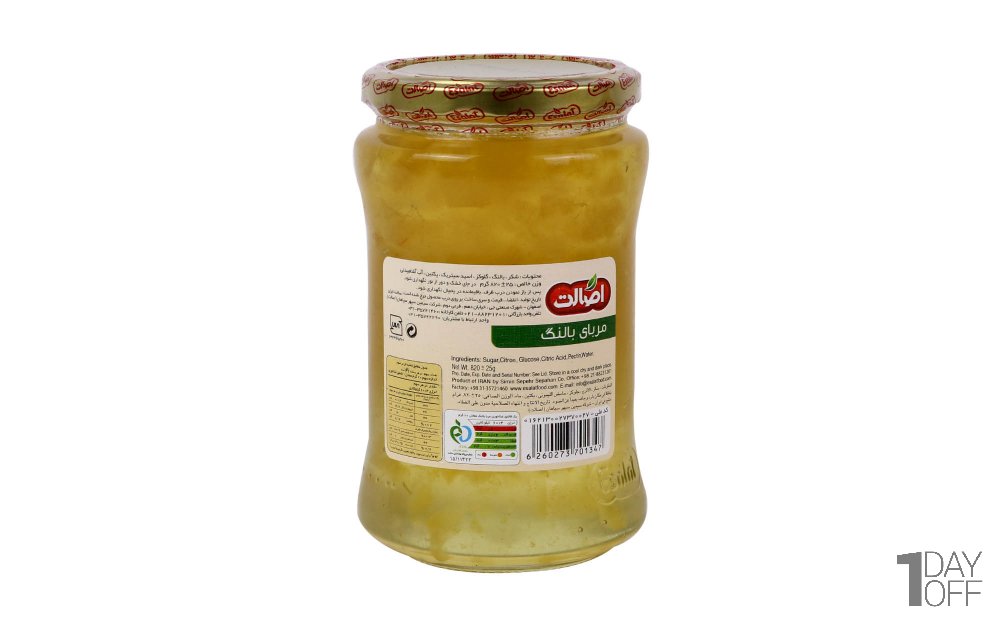 مربا بالنگ اصالت مقدار 820 گرم