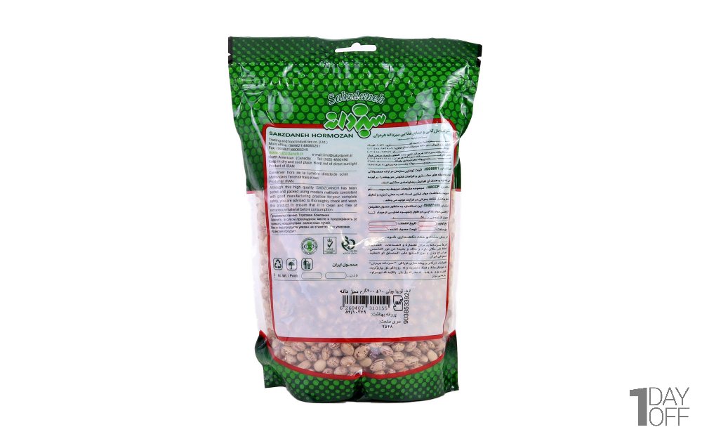 لوبیا چیتی سبزدانه مقدار 900 گرم
