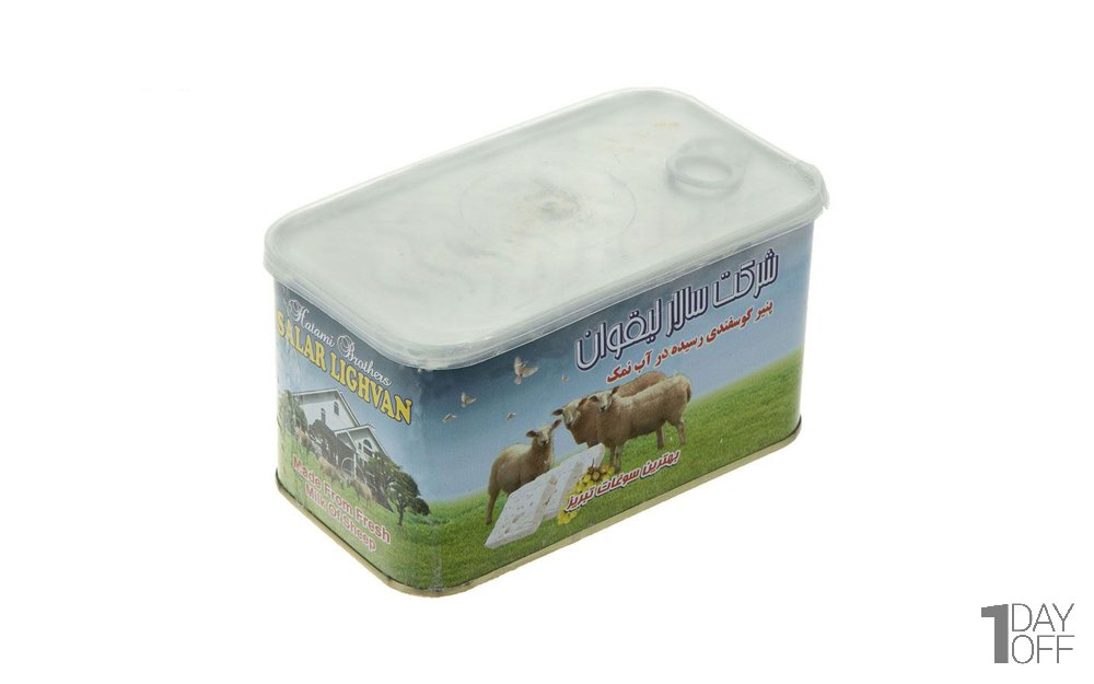 پنیر گوسفندی سالار لیقوان مقدار 700 گرم