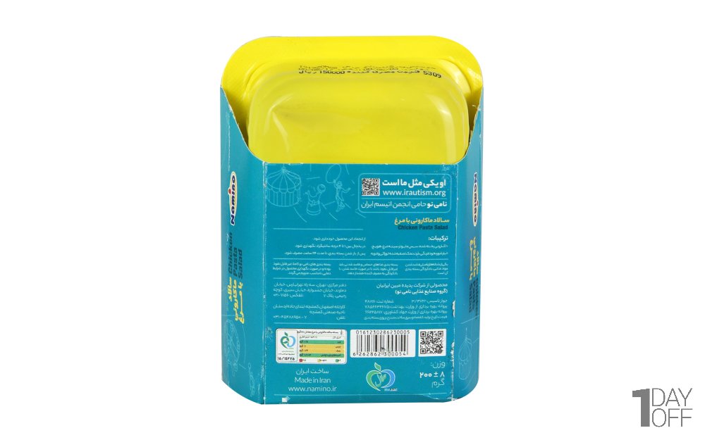 سالاد ماکارونی با مرغ نامی‌نو مقدار 200 گرم