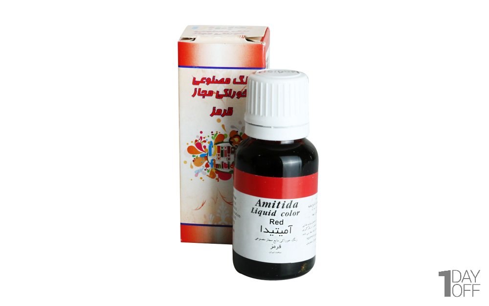 رنگ خوراکی قرمز آمیتیدا مقدار 50 گرم